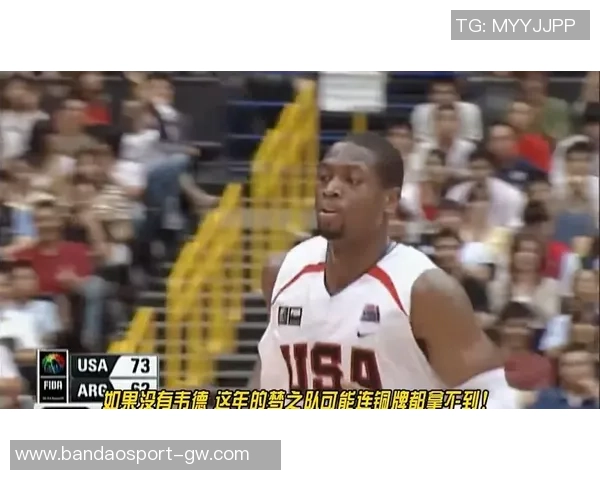 库班回忆2006总决赛称我们输给裁判而非韦德的精彩表现